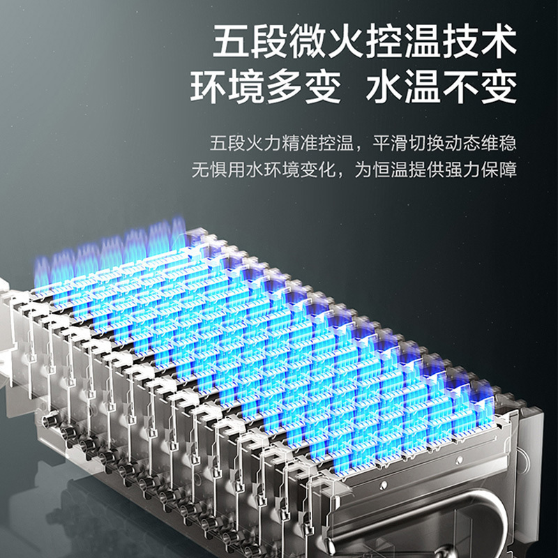 海尔(Haier)16升燃气热水器天然气JSQ31-16KL3PRO 水伺服恒温 降噪节能 WiFi智控 净化抑菌高清大图
