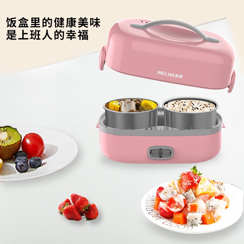 美菱 电热饭盒(单层) MF-LC1001高清大图