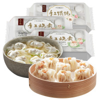 五芳斋 250g虾仁烧麦*2袋+272g共772g荠菜猪肉馄饨鲜肉虾仁烧麦馄饨云吞