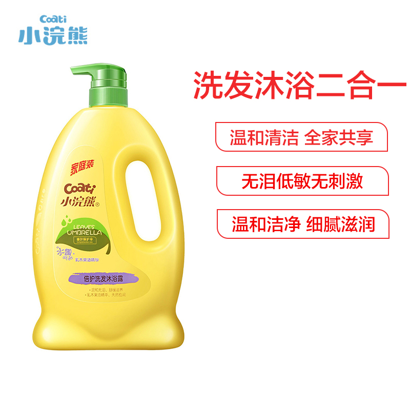 小浣熊(Coati)儿童洗发沐浴二合一宝宝沐浴露乳液1.08升 婴儿洗发水洗护用品 家庭装