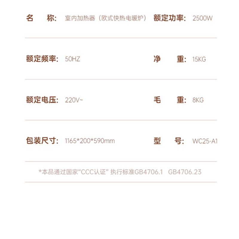 Airmate/艾美特 WC25-A1 取暖器家用电暖气对流式电暖器浴室热风暖风机速热