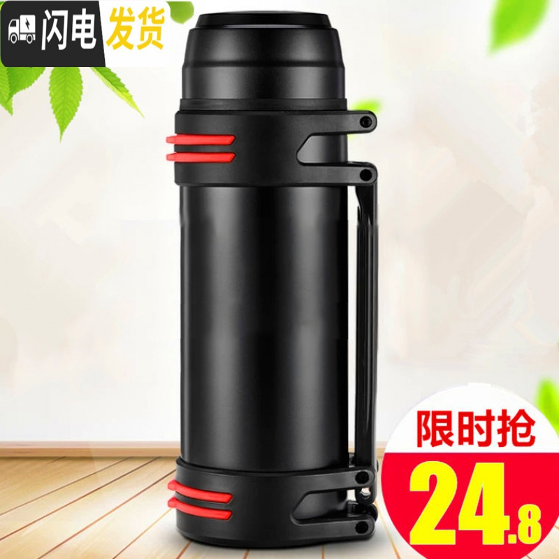 三维工匠[304]保温杯大容量男保温壶户外便携旅行水壶保温瓶1.1-4.0 2.0时尚款-金色高清大图