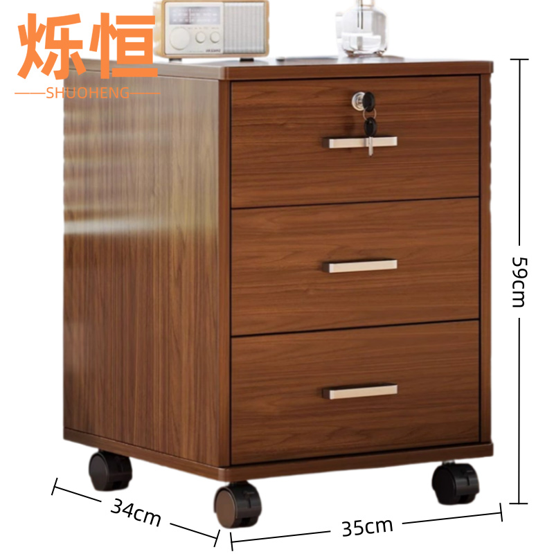 烁恒 桌下柜橡木色 台高清大图