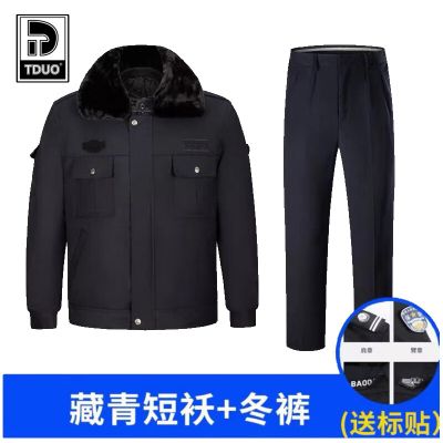 Tduo保安加厚多功能大衣防寒工作服执勤制服套装 E24藏青色套 175