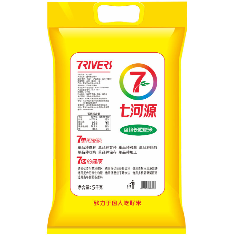 七河源 盘锦长粒粳米5Kg 东北大米 长粒米
