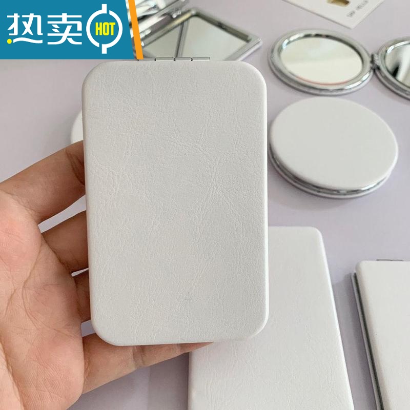 敬平纯白色小镜子 PU皮质双面折叠方形化妆镜 随身便携式ins简约圆镜便携式用镜 大长方(6*9厘米)高清大图