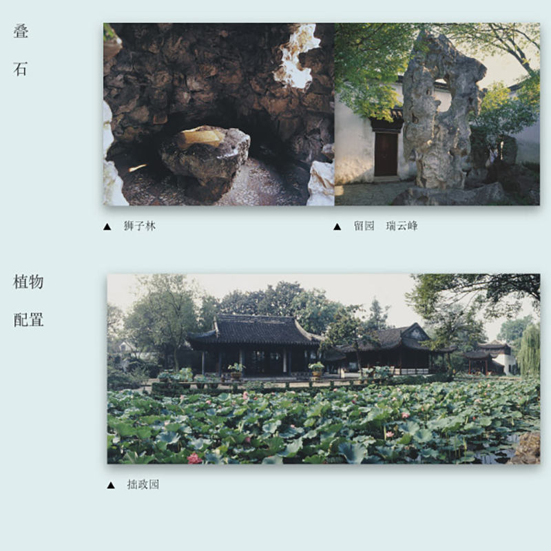 [正版]东南园墅 童寯 著 童明 译 建筑艺术(新)专业科技 书店图书籍 湖南美术出版社高清大图