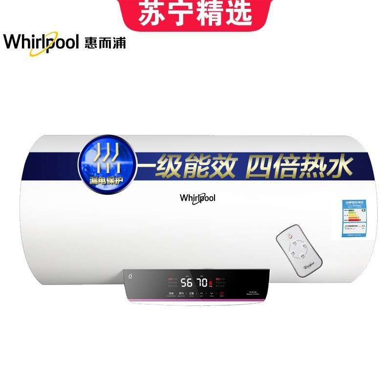 Whirlpool/惠而浦50升电热水器3000W 遥控式 ESH-50EC 2-3人 家用 热水器 洗澡 沐浴
