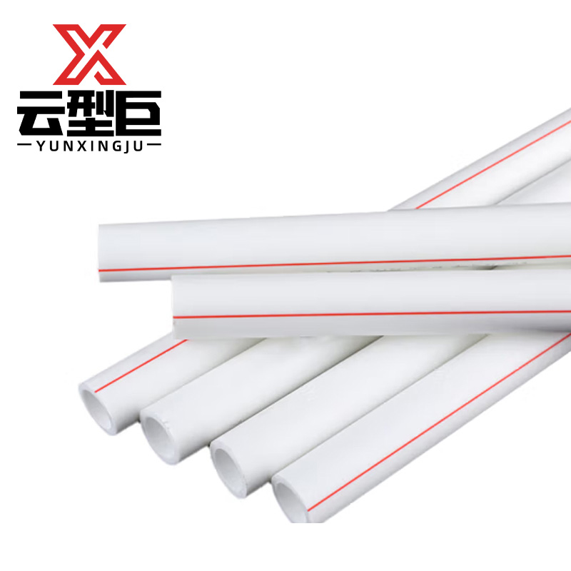 云型巨 PPR热水管 63mm 米高清大图