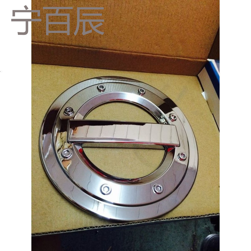 13途胜油箱盖IX45油箱盖IX45 13途胜专用ABS材质油箱盖装饰保护贴