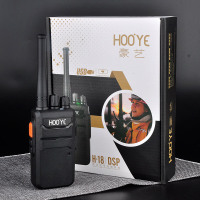 豪艺(HooYe)H18对讲机 [两只装]专业大功率户外商用民用无线对讲手台 黑色