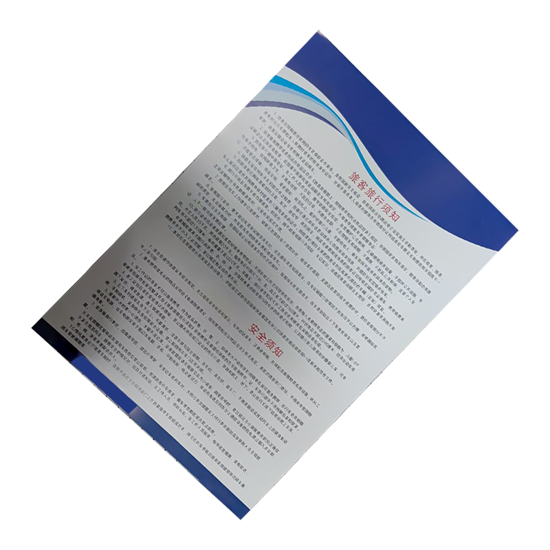 市唯罗纳正班旅行须知、安全须知cp-18张高清大图