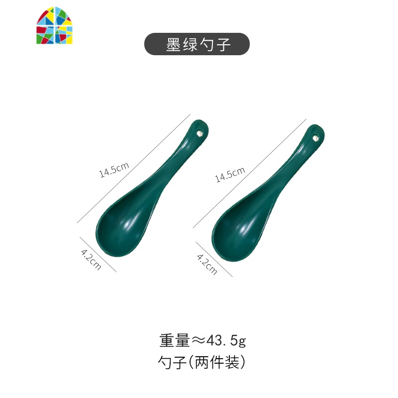 北欧创意陶瓷米饭碗单个汤碗甜品沙拉碗早餐碗面碗吃饭碗家用餐具 FENGHOU 陶瓷小汤勺-墨绿(2支)高清大图