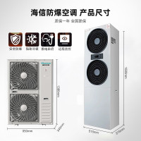 海信(Hisense) 商用柜机 BKFR-120LW/TS09S-N2(C1)(不含安装) 5匹 二级能效 白色 1台