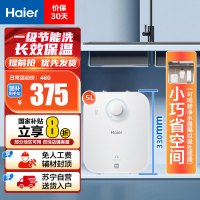 海尔厨宝EC5FA