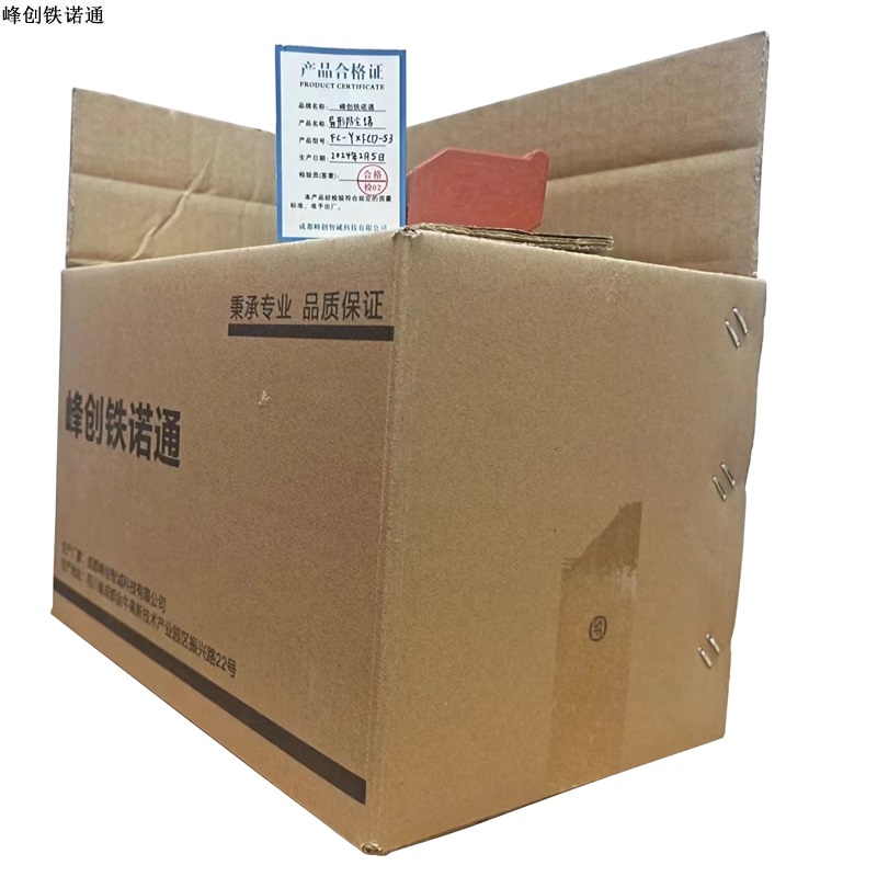 峰创铁诺通 异形防尘堵 FC-YXFCD-53 个高清大图