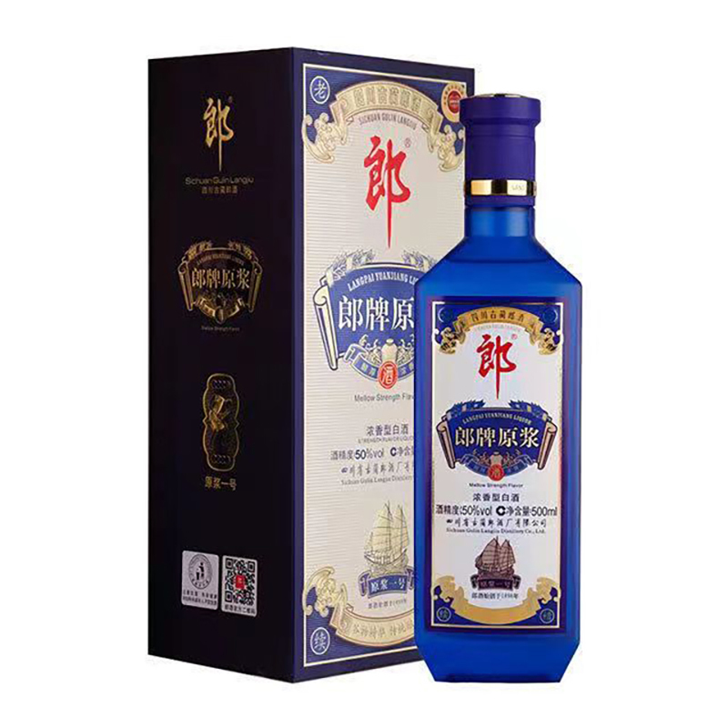 郎牌郎酒原浆一号50度 500ml*2瓶 浓香型白酒 收藏送礼 商务宴请 2970