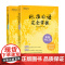 标准日语完全掌握 初级语法篇+初级词汇篇(共2本)标日辅导书基础入门书籍 n4 n5能力考试高考日本语自学教材