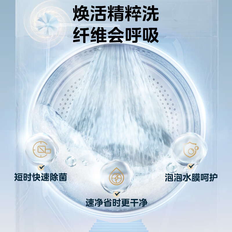 美的(Midea)滚筒洗衣机全自动 10公斤家用大容量变频电机 焕活精粹洗银离子除菌除螨洗 1.08洗净比MG100L0