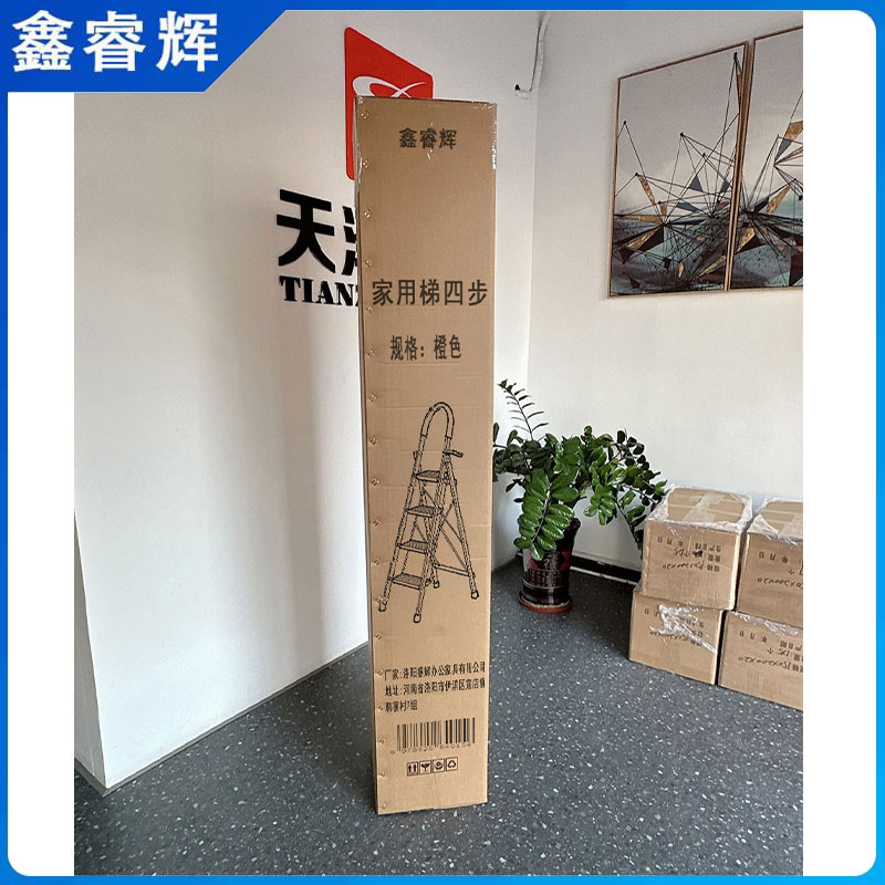 鑫睿辉 家用梯四步 橙色 个高清大图