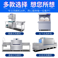 Masain长龙式隧道式高温消毒大型商用全自动通过式洗碗机流水线商用尺寸可定制酒店食堂饭店智能刷碗机厨房设备