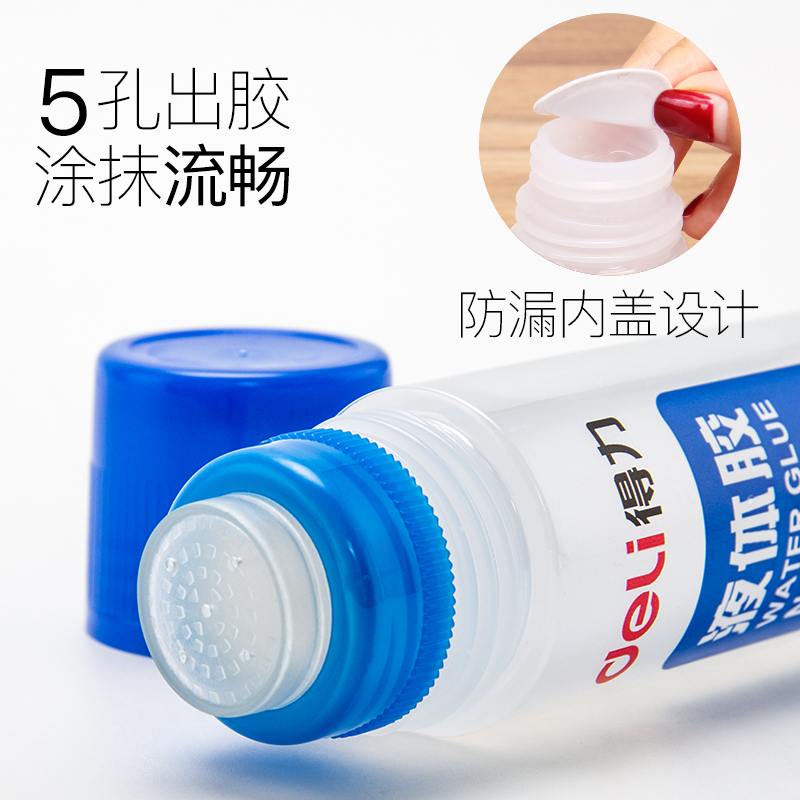 得力(deli)7303液体胶水通用学生手工胶美工胶水办公胶粘办125ml规格（一瓶装）宁选