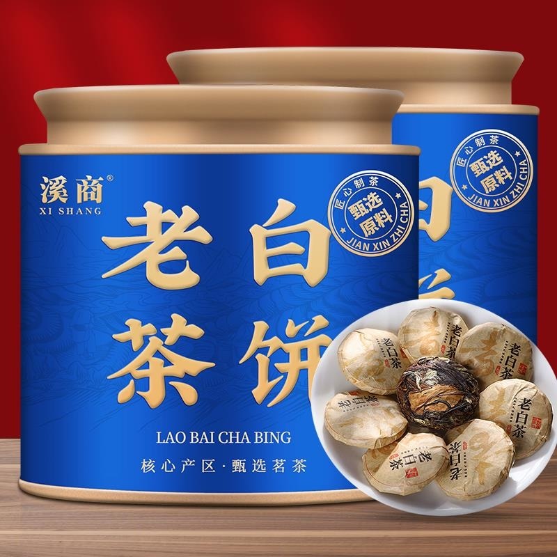 [5A老白茶饼]正宗福鼎老白茶寿眉白茶小饼茶白牡丹寿眉茶叶罐装高清大图