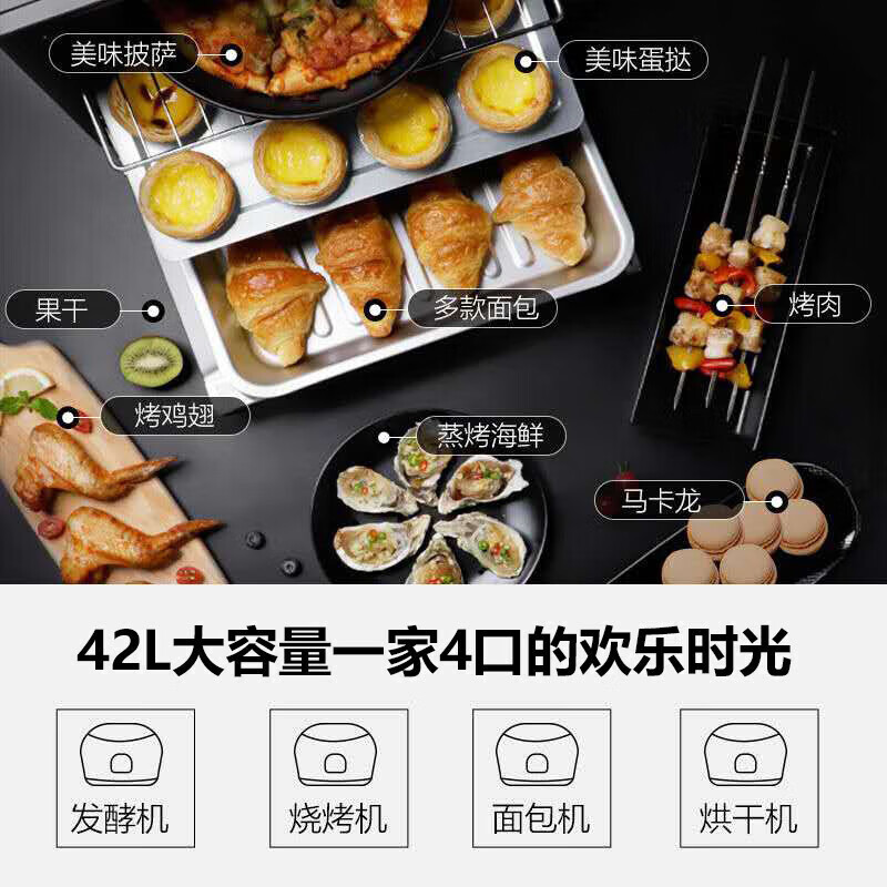 单品-厨房炊具2:格兰仕电烤箱TQH-42B高清大图