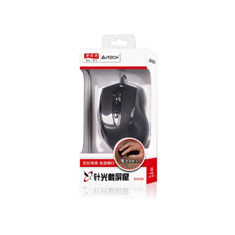 双飞燕(SHUANG FEI YAN) N-810FX USB 有线鼠标 黑色 宁选
