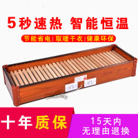 实木取暖器家用冬天暖烤火炉烤火箱暖脚神器烤脚烘脚电火箱电火桶 138*47*21cm【豪华实木加边多人款】