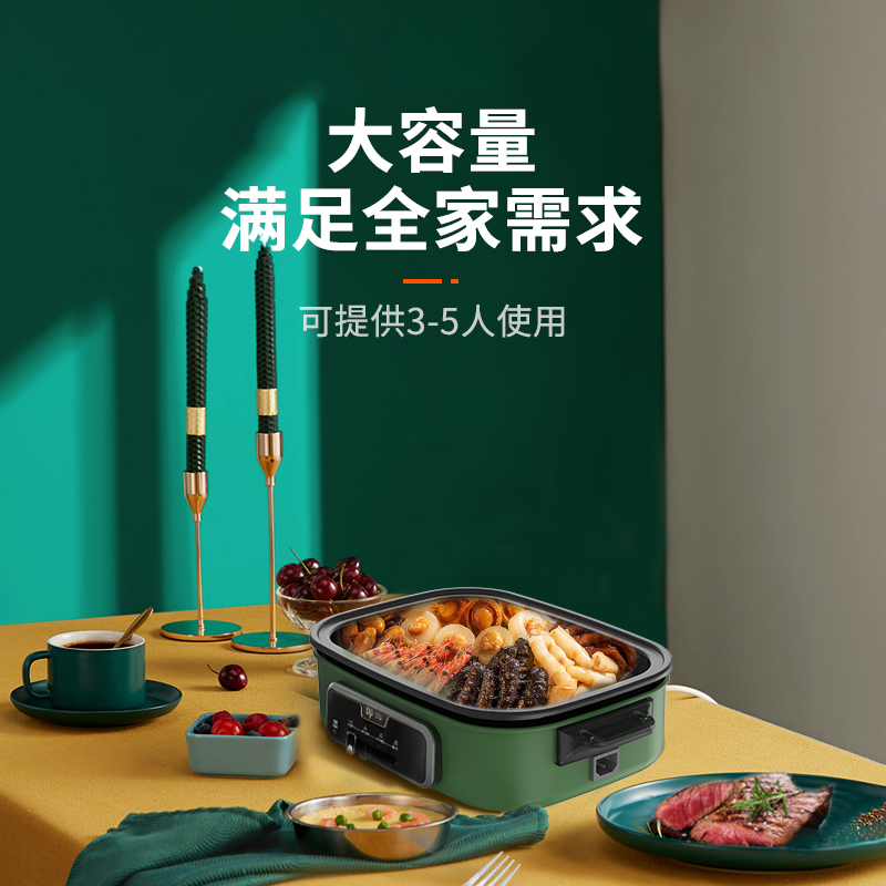 久量(DP) 深煮锅 大容量 多功能 轻油少烟 网红多功能料理锅电火锅 DP-0321高清大图