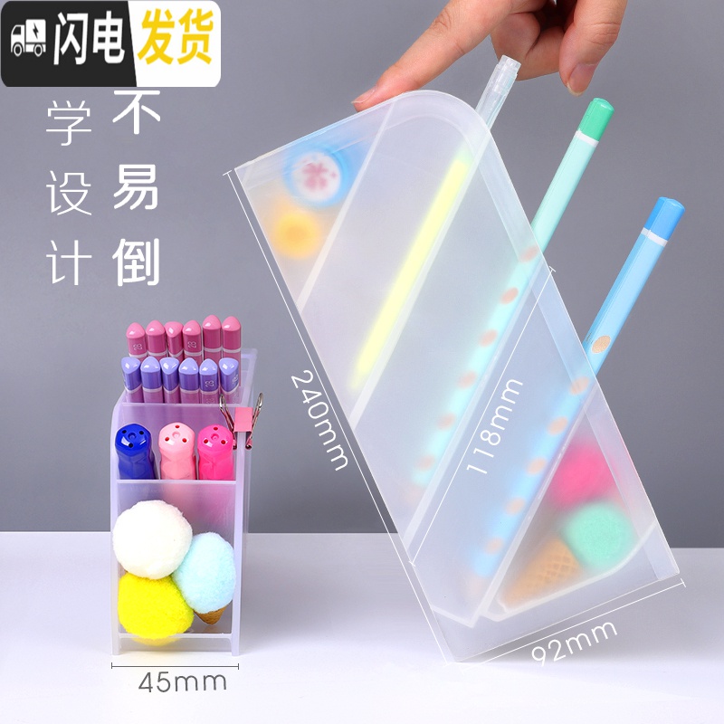 三维工匠透明斜插式笔筒女ins多功能大容量学生桌面收纳盒北欧个性简约创意时尚可爱少女心儿童四 5格升级版2个/粉红+浅蓝高清大图