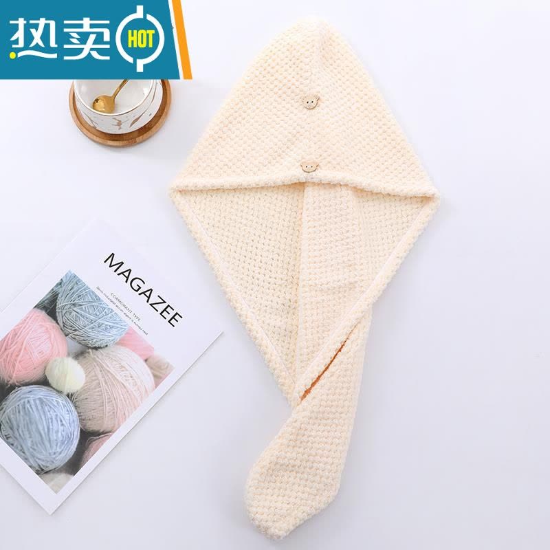 敬平[买2送1]吸水速干头巾女用加厚菠萝格长发干发帽包头浴帽 米黄色图片