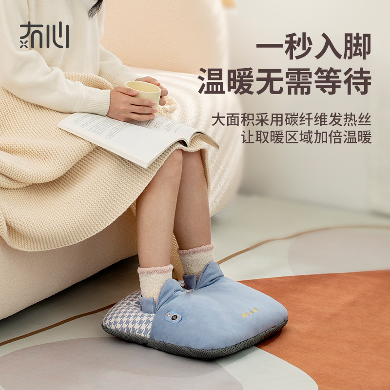 冇心暖绵绵系列usb暖脚宝发热脚垫充电热水袋冬天床上被窝脚保暖足神器取暖器Q37-造梦蓝(不含充电宝)