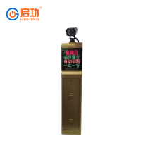启功智能车牌识别系统停车场收费管理广告道闸一体机空降闸挡车杆QG-CP6900（安装咨询客服）