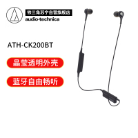 铁三角 ATH-CK200BT无线蓝牙耳机双耳挂脖式运动跑步防水挂耳式入耳式耳麦安卓通用超长续航 黑
