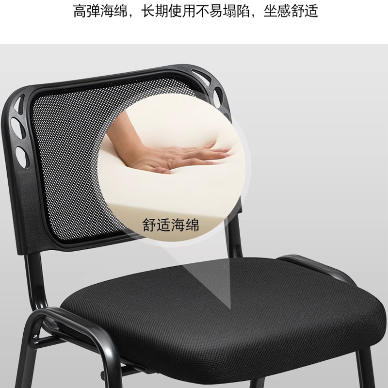 伊科飞特学习椅480*420*830mm把高清大图