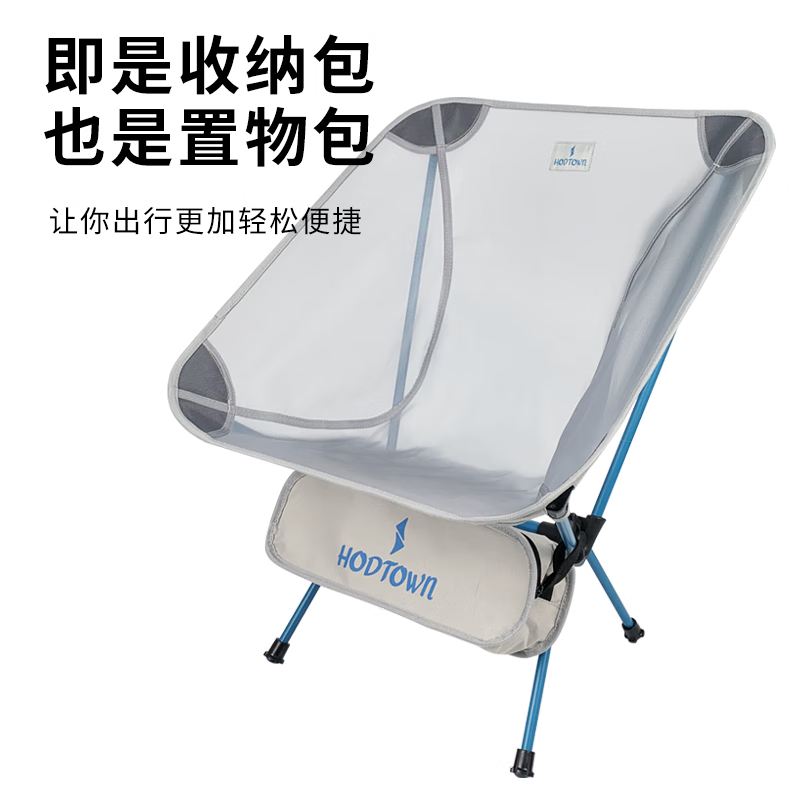 何大屋户外折叠椅网纱透气月亮椅露营装备便捷轻量高端钓鱼椅沙滩桌椅 简约轻便月亮椅 HDW1684高清大图