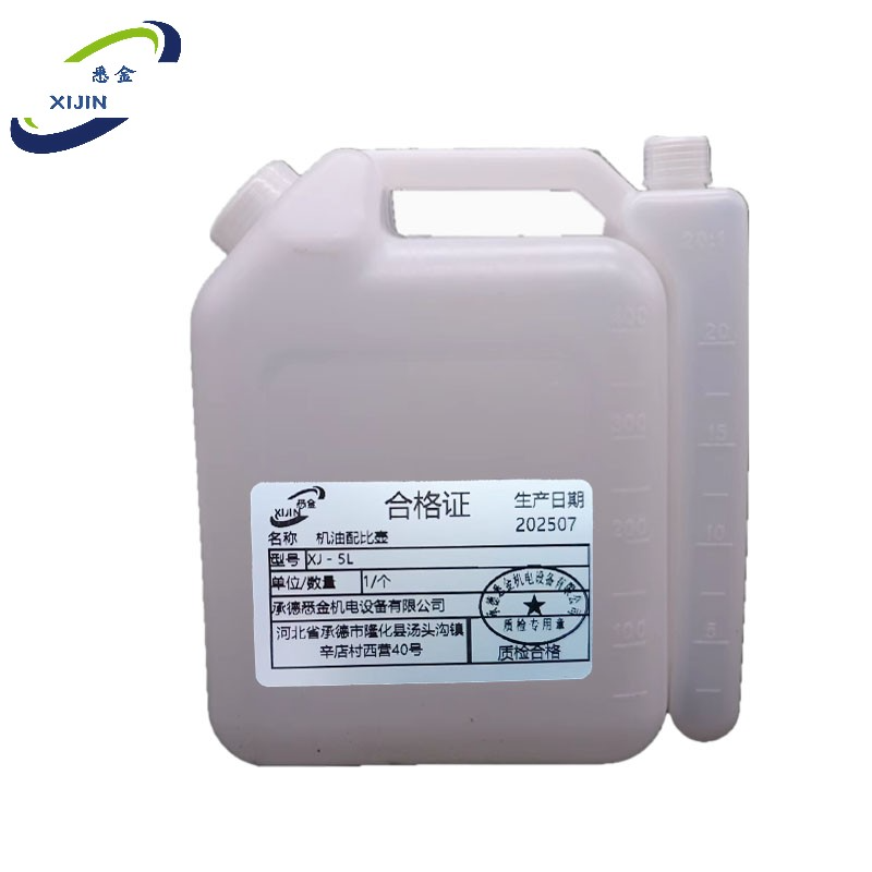 悉金 机油配比壶 XJ - 5L 个高清大图