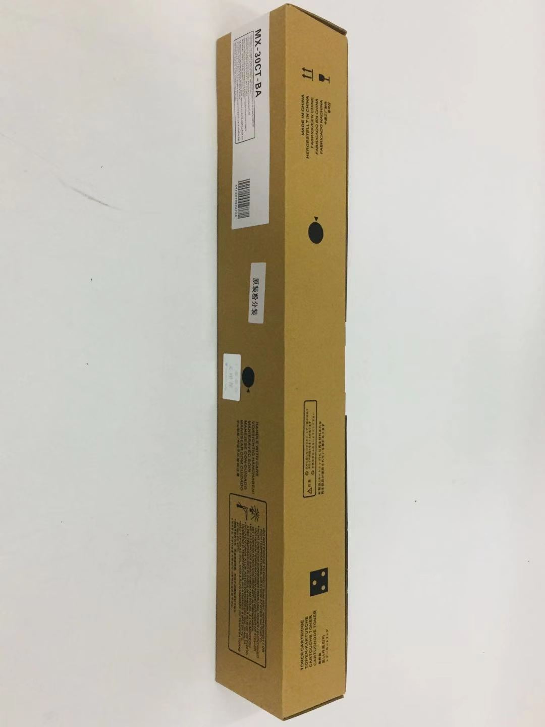 文印保MX-30CT-BA黑色粉盒 适用于夏普C4081/3581/MX-C2622R高清大图