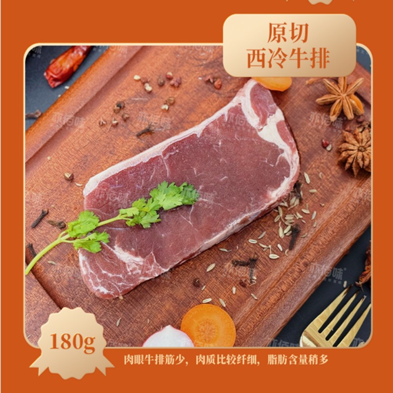亦佰味YIBAIWEI鲜美原生态精选水果礼盒多重口味健康美味无添加精致包装高清大图