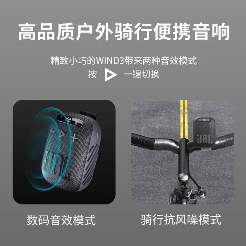 JBL WIND3 音箱 黑橙色高清大图