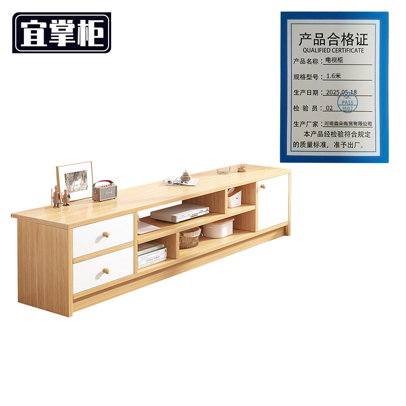 宜掌柜 电视柜 1.6米 台高清大图