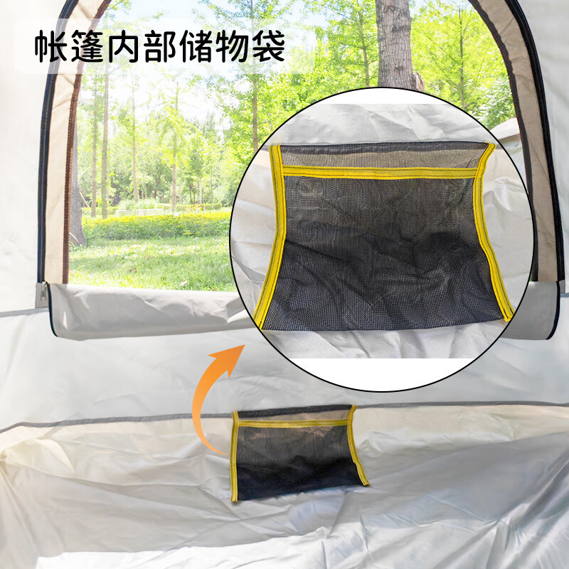 单品-出行用品1:爱吾生大帐篷AW-ZDZP11高清大图