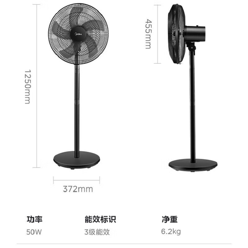 美的(Midea)落地电风扇机械式强风轻音16吋台立两用台地扇3档风速可调大角度左右送风(线下同款) FSA40UE