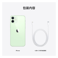 苹果/Apple iPhone 12 mini 256GB 绿色 手机 支持移动联通电信5G 苹果12mini迷你 苹果手机 iphone12mini