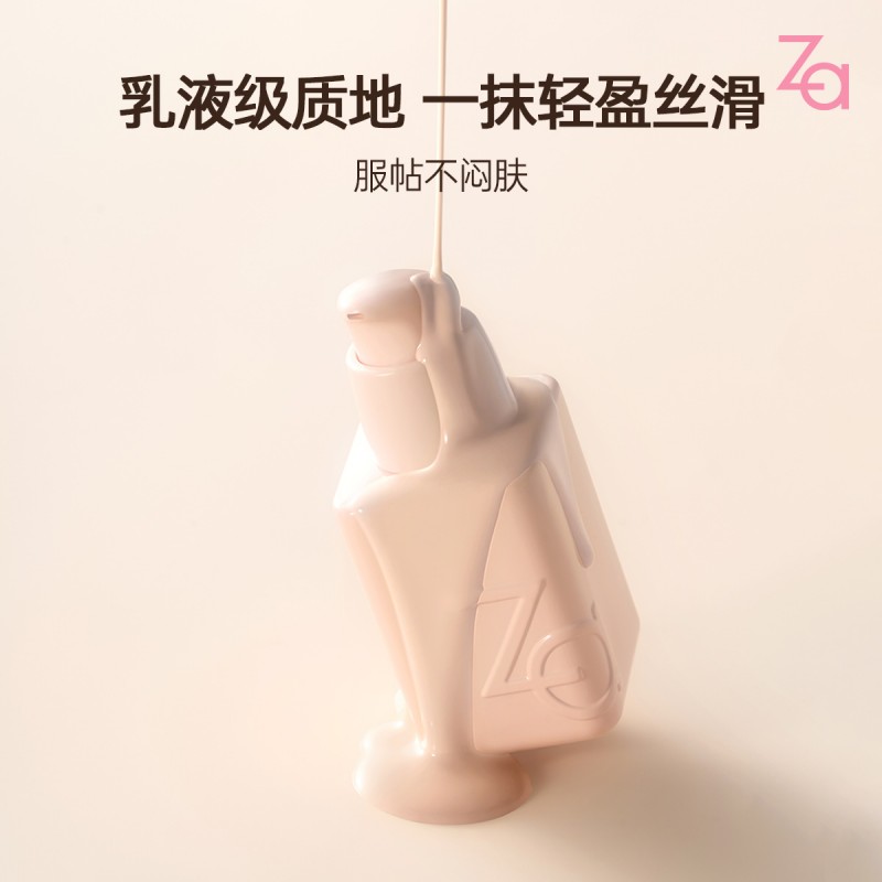 姬芮(ZA)轻隐柔光精华粉底乳OC10轻裸暖白色25ml