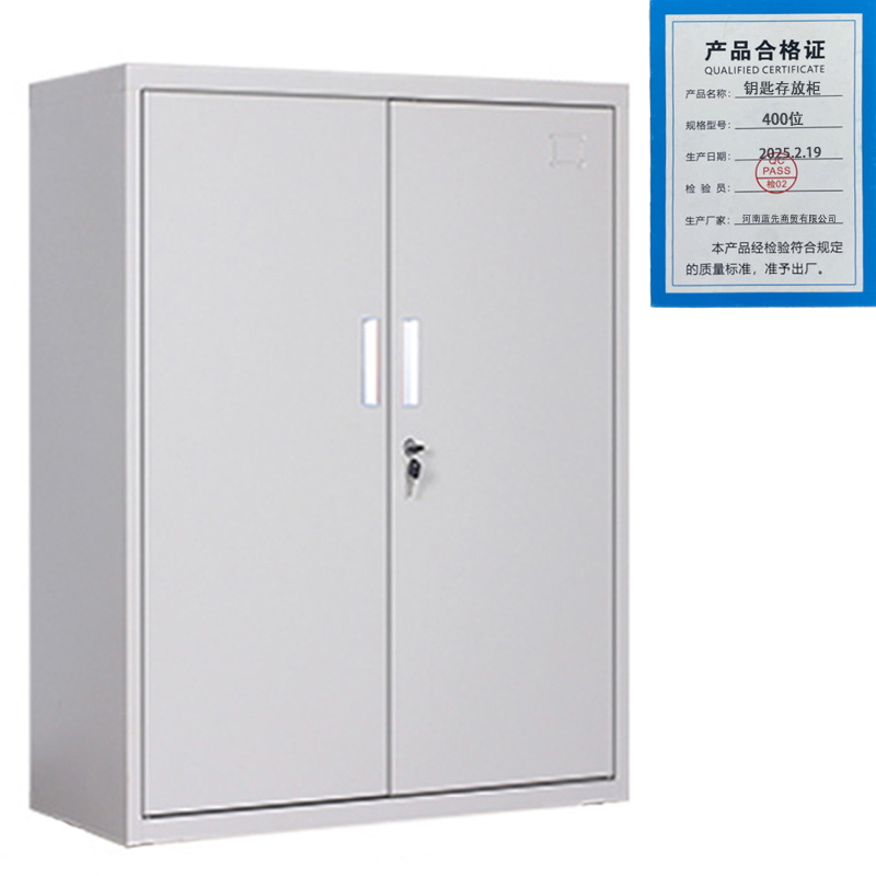 景福达钥匙存放柜400位台高清大图