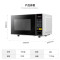 美的(Midea) 家用微波炉小型转盘式 700W速热 易洁内胆 一键解冻 智能菜单 20L速热微波炉PM2001