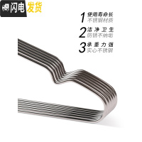 三维工匠不锈钢防风晾衣架家用20加粗加厚洒晒衣架自动卡扣室外防凉衣架 大号(男生衣服,大衣) 5个晾衣架配件